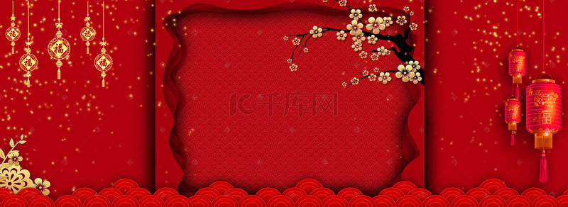 双12中背景图片_红色复古中国风节日促销banner背景
