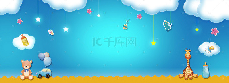 蓝色手绘风卡通背景图片_蓝色可爱风母婴电商banner