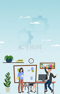 创意合成商务人士背景图片_商务办公成功人士海报背景