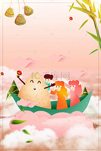 粽子香粽背景图片_端午节促销海报设计