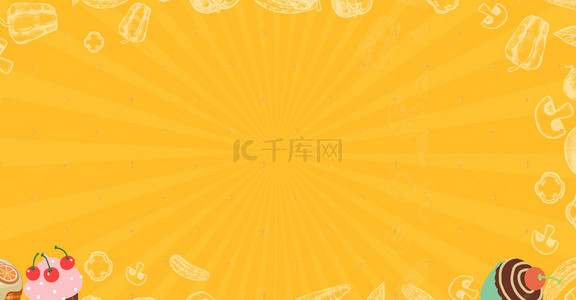 水果吃货节背景图片_美食简约海报背景banner