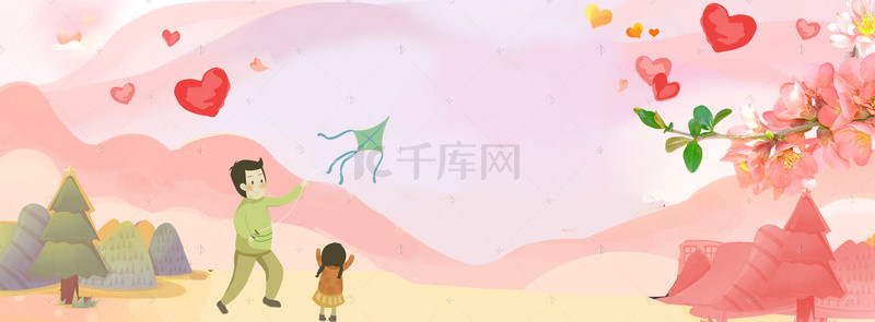 父女温馨卡通banner