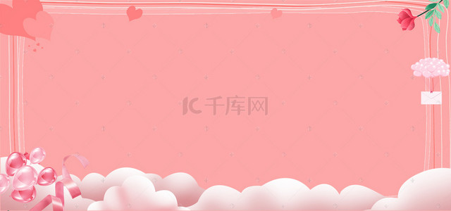 粉色立体花朵背景图片_情人节粉色立体云朵手绘背景