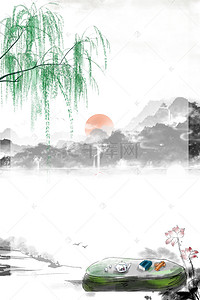 日出山水杨柳树春茶节背景图