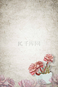 最美人间四月天背景图片_中国风插画多肉植物四月你好海报背景模板