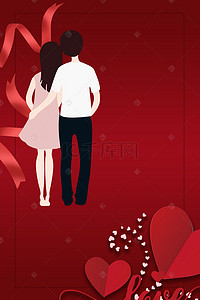 红色甜蜜背景图片_红色浪漫情人节广告设计