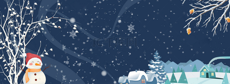 唯美二十四节气大雪背景图片_大雪唯美淘宝节气海报背景