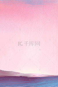 情人节粉色浪漫psd分层banner