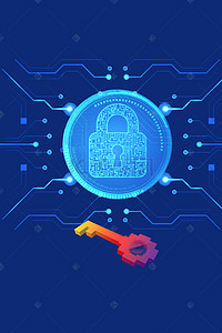 科技网络安全背景图片_蓝色创意科技网络安全背景素材