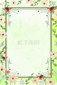 粉色绿植背景图片_夏季电商花束矩形边框背景