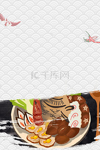 广告上新背景图片_健康海鲜虾粥美食质感纹理海报