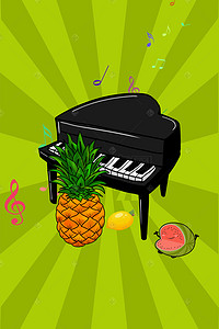 创意音乐海报设计背景图片_绿色卡通创意可爱音乐会海报背景素材