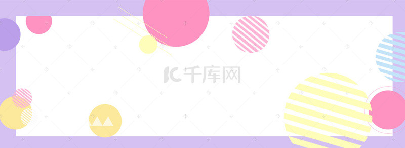 服装销售紫色背景文艺海报banner背景