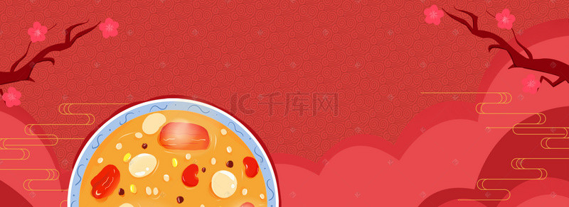 中国传统节日腊八节淘宝海报背景