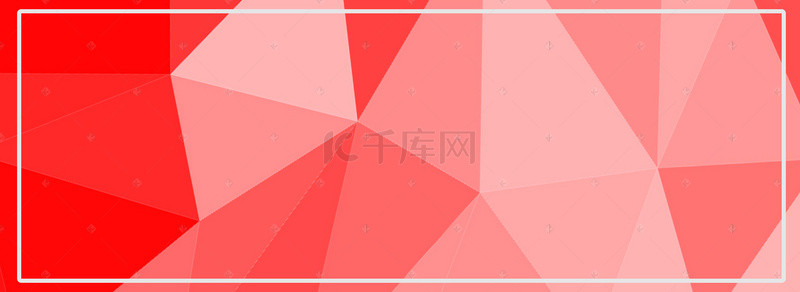 开业盛典banner背景图片_开业盛典几何菱形狂欢红色banner