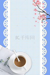 面包咖啡海报背景图片_小清新下午茶咖啡