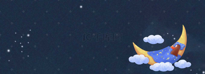 吊坠星星背景图片_晚安蓝色文艺banner海报