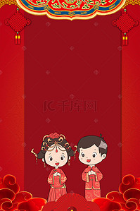中式婚礼设计背景背景图片_唯美大气婚照海报设计背景模板