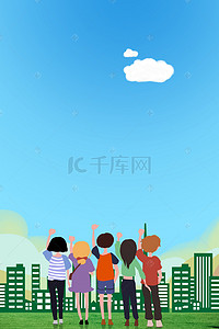 简约生日海报背景图片_国际大学生节清新简约手机海报
