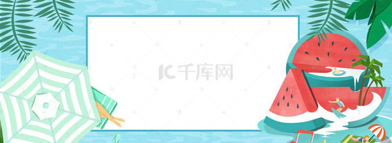 清凉夏日海报背景背景图片_清新夏日蓝色电商海报背景