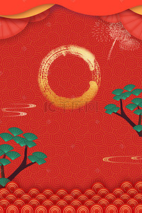 中国风祥云底纹升学宴红色喜庆海报背景模板