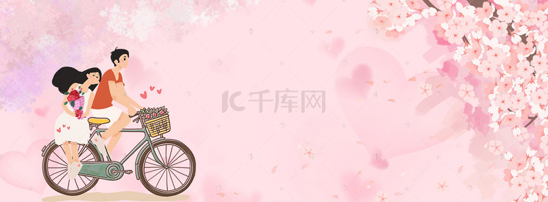 粉色浪漫情侣banner