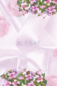 花朵家装壁纸粉黄色背景