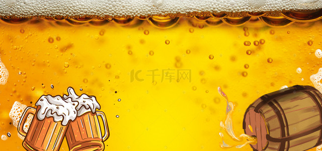 冰爽啤酒海报背景图片_夏季啤酒节狂欢黄色banner