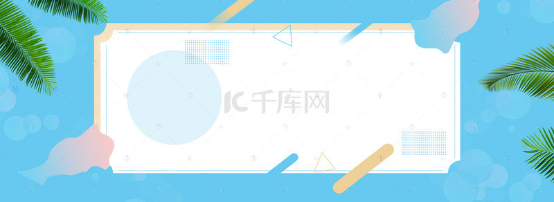 渐变扁平风格背景图片_扁平风格电商海报背景banner