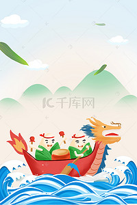 端午节中国风龙舟背景图片_中国风端午节清新背景banner