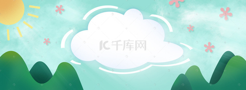 绿色出游背景图片_卡通风五一出游白云山水电商banner