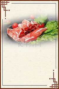 羊肉卷子背景图片_橙色边框里的羊肉H5素材背景