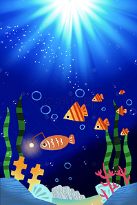 鱼psd背景图片_蓝色卡通童话海底世界海洋馆PSD分层H5