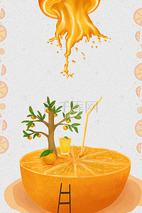 脐橙切片背景图片_美味赣南脐橙宣传