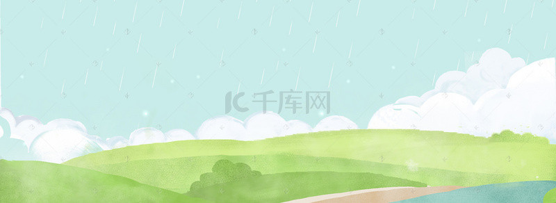 背景下雨卡通背景图片_二十四节气雨水卡通banner