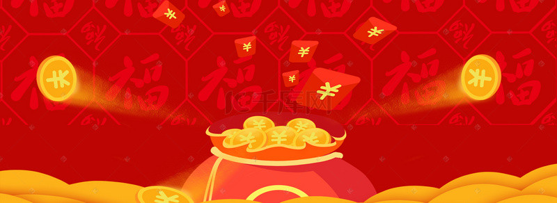 品牌logo海报背景图片_扁平化淘宝banner