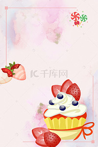 夏季冰淇淋海报背景图片_梦幻冰淇淋海报背景