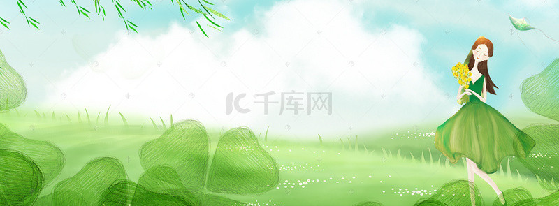 清新绿色风景banner