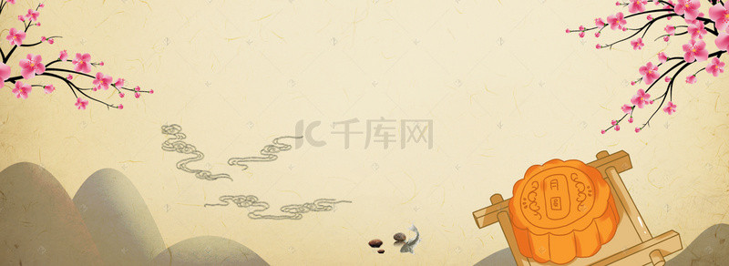 中秋节复古风月饼促销背景banner