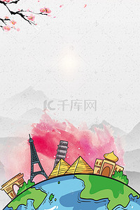 淘宝天猫旅游背景图片_旅游灰色文艺海报banner背景