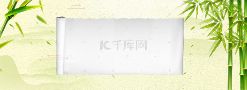 竹子小清新背景图片_中国风端午节小清新背景banner