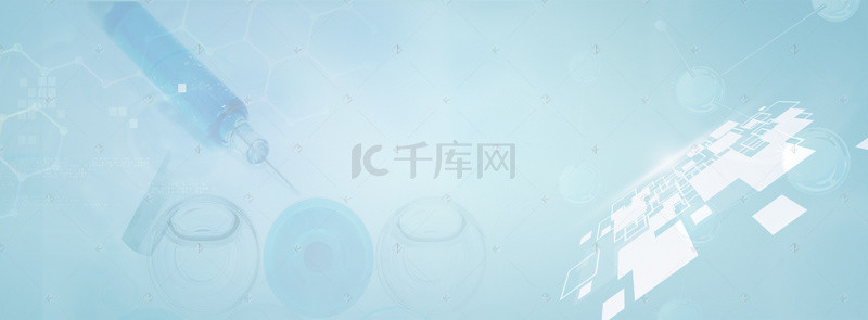 化学ppt模板背景图片_医疗蓝色banner