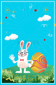 图片兔子背景图片_复活节彩蛋兔子宣传海报