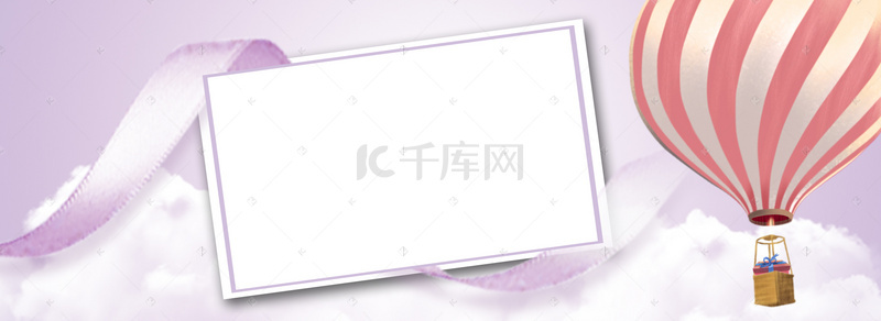 电商首饰背景图片_紫色珠宝首饰护肤品简约电商banner