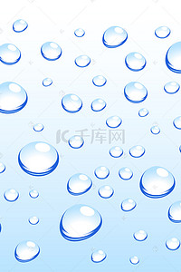 美容护肤海报素材背景图片_蓝色水滴补水精华背景素材