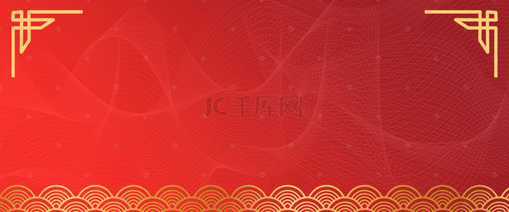 优惠券红色背景背景图片_优惠券中国风古典边框红色背景