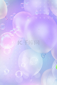透气泡泡背景图片_唯美透气泡泡紫色渐变浪漫背景