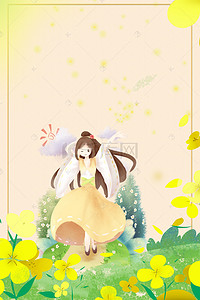 米色清新手绘春季上新甜蜜线框背景