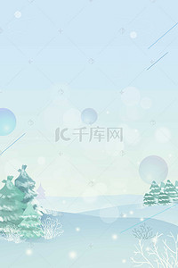 小雪背景图片_冬季新品上市海报背景素材