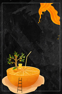 冰柠檬背景图片_黑色质感创意冰镇果汁饮品海报背景